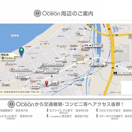 Sea Style Resort Ocean - Vacation Stay 83210 Karatsu Εξωτερικό φωτογραφία